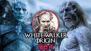 White Walkers की Origin Story  Game of Thrones Explained in Hindi [upl. by Nerhtak]