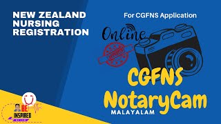 CGFNS Notary cam  Online Notary  Malayalam Simple amp Live  New Zealand Nurse  Australia Nursing [upl. by Elleron]