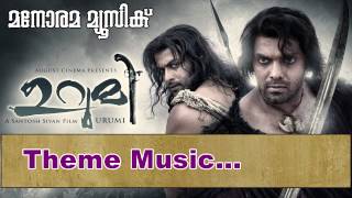 Urumi Film Theme music  Urumi  Prithviraj Sukumaran  Santhosh Sivan  Deepak Dev  Mili [upl. by Griffith]