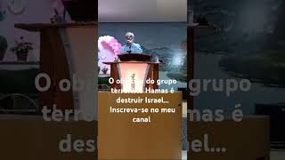 O objetivo do grupo terrorista Hamas é destruir IsraelInscrevase no meu canal [upl. by Leong446]