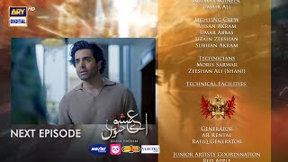 Aye Ishq e Junoon Episode 11  Teaser  Ushna Shah  Sheheryar Munawar  ARY Digital [upl. by Andi607]