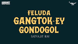 Sunday Suspense  Feluda  Gangtokey Gondogol  Satyajit Ray  Mirchi 983 [upl. by Irrehc]