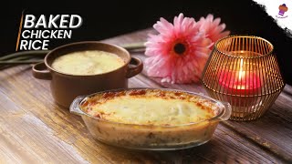 Baked Chicken Rice  Cheesy Chicken Mushroom Baked Rice  Dinner RecipeCookomania [upl. by Delija]