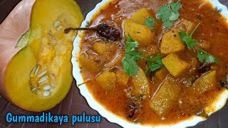 Gummadikaya Pulusu  ఆంధ్ర స్టైల్ గుమ్మడి కాయ పులుసు  Andhra style Pumpkin Curry [upl. by Welcher]