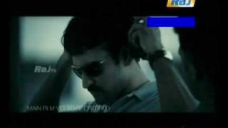 Eeram Trailer [upl. by Hoffmann]