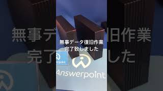 内部ショートにより認識しないHDDデータ復旧完了しました 兵庫県宝塚市よりご依頼ありがとうございました [upl. by Carlstrom401]