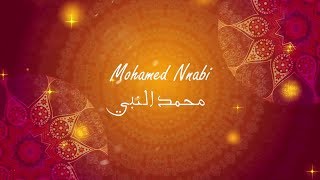 Mohamed Nnabi  Ahmed Boutaleb  2018  محمّد النبيّ quotمترجمquot  أحمد بوطالب [upl. by Nodearb]