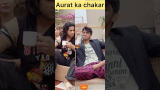 Aurat ka chakar 😂 viralvideo comedy youtubeshorts funny marriage exboyfriend creator [upl. by Alegnatal91]