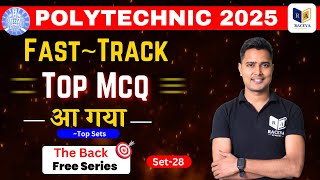 Polytechnic 2025 Mathematics 1st Top Mcq आ गया The Back Free Series Set28  racevasemester [upl. by Farrand]