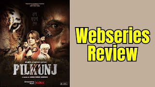 Official Pilkunj পিলকুঞ্জ Webseries Review Reaction Riingo  Sean  Trina  KLiKK [upl. by Ahsienom762]