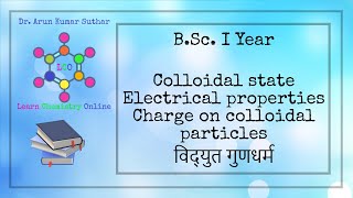 BSc I Year  Colloidal state  Electrical properties  Charge on colloidal particles  विद्युत [upl. by Haraz]