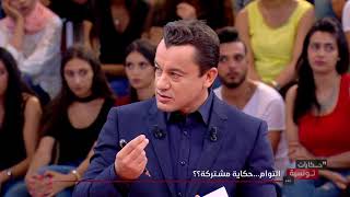 Hkayet Tounsia S02 Episode 04 09102017 Partie 02 [upl. by Nadeen]