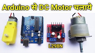 How to control DC Motor using Arduino and L298N in Hindi [upl. by Ahsuoj]