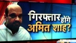 Will Amit Shah get arrested [upl. by Eunice]