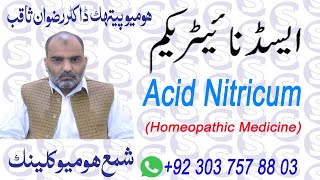 NITRICUM ACIDUM Nitric Acid Homeopathic Medicine Symptoms Uses Personality Benefits in Urdu [upl. by Quirk]