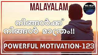 Motivation Video in Malayalam  Malayalam Motivation Malayalam  We Help Motivation 0123 [upl. by Ahseirej]