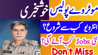 Moterway Police new jobs amp interview process update Moterway Police interview NHMP [upl. by Mashe700]