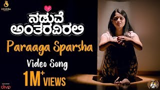 Paraaga Sparsha Video Song  Naduve Antaravirali  Yogaraj Bhat  Kadri Manikanth  Mythri Iyer [upl. by Araid]