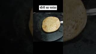 yummy परांठे tasty recipe homestyle food cooking cookinhome ytshorts shortvideo [upl. by Bayard]