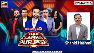 Har Lamha Purjosh  Waseem Badami  PSL9  10th March 2024 [upl. by Nilde421]