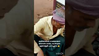 Senior citizens sevana varam October 2 love [upl. by Aciret]