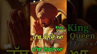 ਆਰ ਨਾਨਕ ਪਾਰ ਨਾਨਕ  Diljit Dosanjh Shabad Song WhatsApp Status [upl. by Cavan]