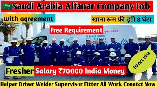 Alfanar company saudi job 2024 job in saudi Arabia Alfanar companyyoutube [upl. by Yajeet]