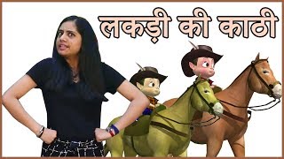 Lakdi Ki Kathi  लकड़ी की काठी  Imitate amp Learn Hindi Action Songs  Nursery Rhymes [upl. by Stefanac]