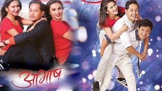 New Nepali Full Movie 2021  AAVASH  Ft Samyam Puri Ashma DC Salon Basnet Nisha Adhikari [upl. by Kristien]