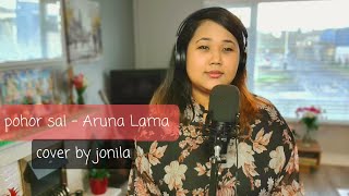 Pohor Saal  Aruna Lama Cover by Jonila ft Anish 2021 [upl. by Ursuline]