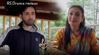 Ishq Beparwah  Episode 16 Teaser 4th Nvmbr 2024Affan WaheedAlizeh Shah amp Raeed Alamishqbeparwah [upl. by Bromley159]