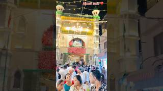 Khaja ji🤲🤲shorts ajmer ajmersharif dargah allah [upl. by Zurn223]