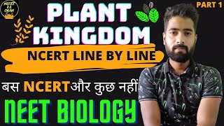 Plant Kingdom Biology class 11th NCERT line by lineNEET BiologyPart 1 [upl. by Luwana]