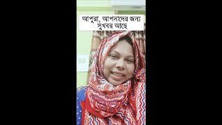 যারা বিনামুল্লে সেলাই কাজ শিখতে চান এই চ্যানেলে যুক্ত থাকুন shelaighor selai [upl. by Yniar757]