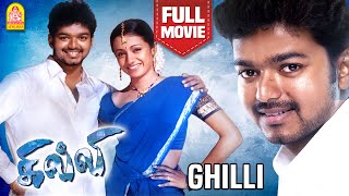 Ghilli  Ghilli Full Movie  Vijay  Trisha  Prakash Raj  Thalapathi Vijay  Vijay Comedy [upl. by Hymie]