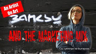 BANKSY AND THE MARKETING MIX [upl. by Asare]