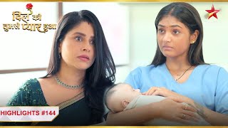 Lavanya ने छीना Deepika से उसका एक बच्चा Ep144 Highlights Dil Ko Tumse Pyaar Hua MonSun 7PM [upl. by Ernst]