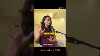 Varoti skin sun ke effect hota hei   viralshort podcast skin problem solutionshortfeed shor [upl. by Damon512]