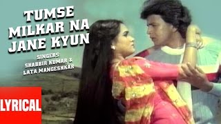 Tumse Milkar Na Jane Lyrical Video Pyar Jhukta NahinLata MangeshkarShabbir KumarMithun CPadmini [upl. by Kosaka]