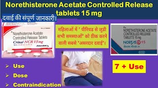 Norethisterone Acetate controlled release Tablets 15mg  पीरियड की सभी समस्या को ठीक करने की दवाई। [upl. by Ecyob]