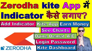 How To Add Indicator In Zerodha Kite  Zerodha Kite Indicators  Kite Zerodha Demo  Zerodha For Pc [upl. by Amabel]