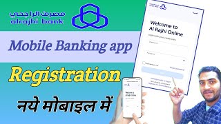 al rajhi bank app registration  al rajhi bank mobile banking registration [upl. by Rases]