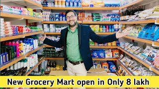 New Grocery Mart open in chi 5 greater Noida  NV supermart franchise  grocery Mart business [upl. by Helsell]