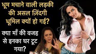 Untold Life Story of an Actress Born with Silver Spoon  Esha Deol  Bebak Bollywood [upl. by Monarski]