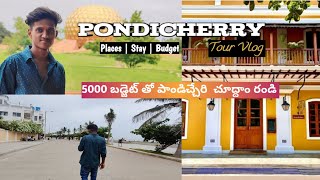 Pondicherry Tour Vlog in Telugu  Pondicherry Places Stay Budget  Pondicherry 2 Days Itinerary [upl. by Bradly]