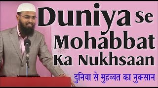 Duniya Se Mohabbat Ka Nukhsaan By AdvFaizSyedOfficial [upl. by Savior]