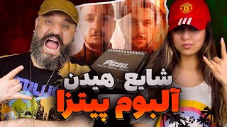 Mehrad Hidden Shayea PIZZA Reaction 🍕 ری اکشن آلبوم پیتزا شایع مهراد هیدن [upl. by Ijneb]