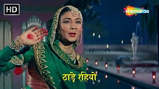 Thade Rahiyo O Baake Yaar Re HD Meena Kumari amp Lata Mangeshkar Hit Mujra Song  Pakeezah 1972 [upl. by Lavud13]