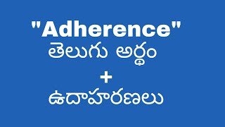 Adherence meaning in telugu with examples  Adherence తెలుగు లో అర్థం meaningintelugu [upl. by Kathlene]