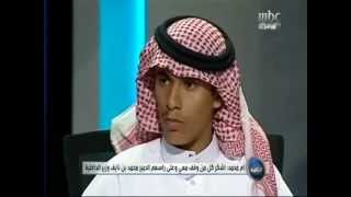 قصة سعودي نجا من الموت في سورية [upl. by Ahmed1]